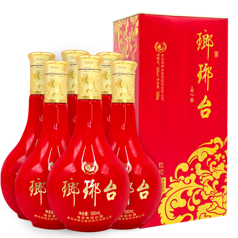 中国酒、71度、青島。白酒。