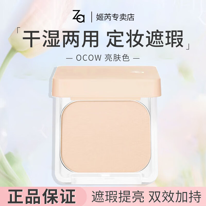 ���ڲ���������za�۱���ʪ������覶�ױɢ�ۿ��ͷ�ɹ�۱�о ��OCOW����ɫ���۱�+�ۺ�