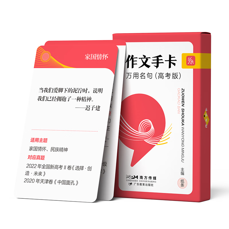 查看高中通用历史价格的App|高中通用价格走势