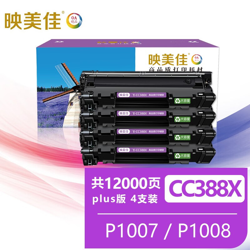 怎么查硒鼓商品的历史价格|硒鼓价格比较