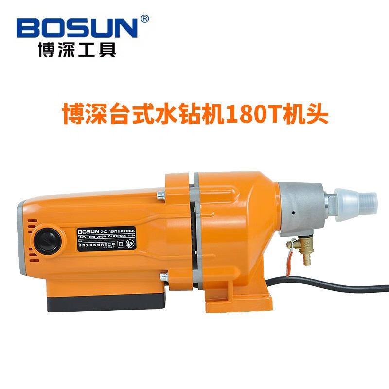 博深台式水钻机机头大功率打孔洞钢筋混凝土专业开孔器机头 180t机头