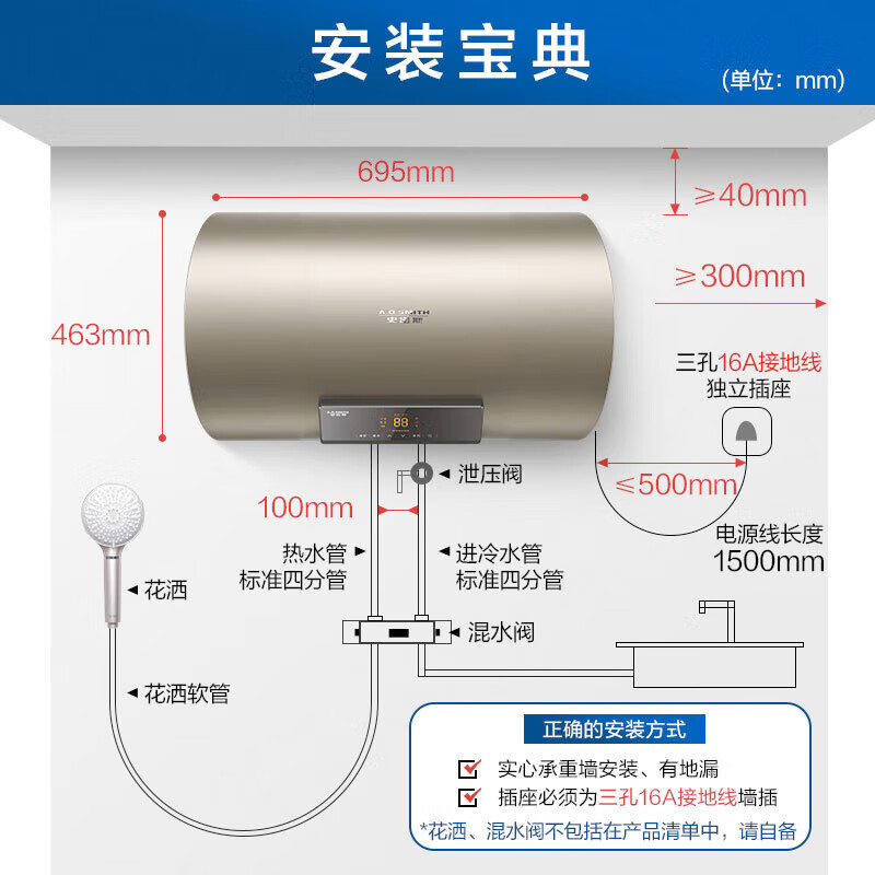 史密斯E60VDP-B电热水器怎么样？使用情况！