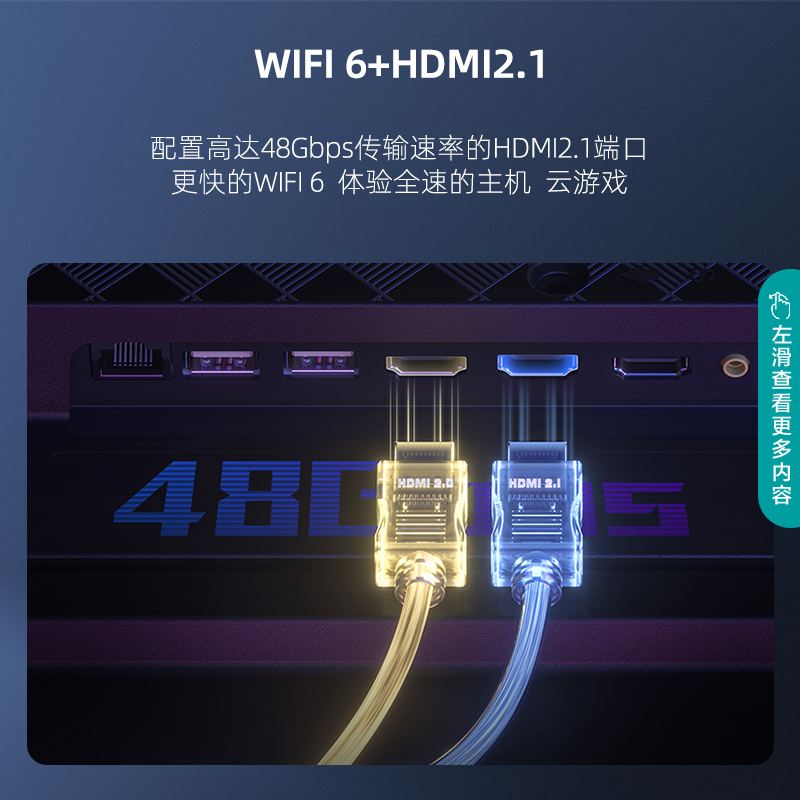 海信游戏电视Ace 2023款  65英寸240Hz高刷 HDMI2.1 4+32GB 4K超薄全面屏液晶智能平板电视机65E55H 以旧换新