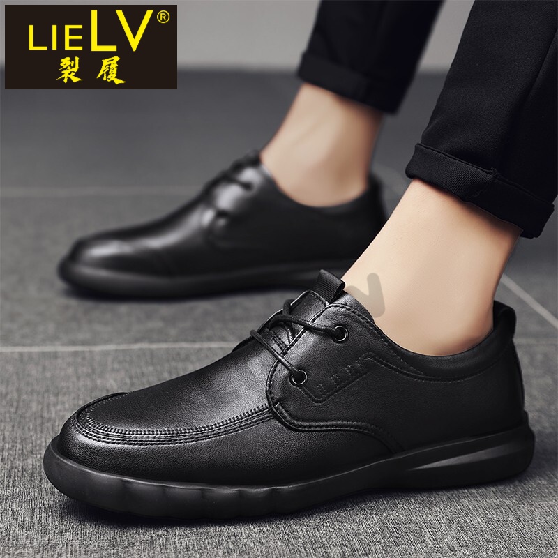 lielv品牌男鞋头层牛皮黑色休闲商务系带皮鞋男士轻便舒适正装男鞋