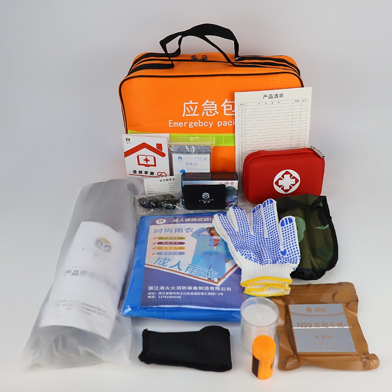 美消 地震包 应急物资储备包地震自救包人防包家庭救援包防灾应急物资