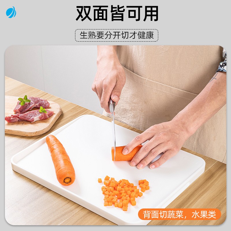 阿司倍鹭阿司倍鹭进口菜板双面砧板抑菌抗菌 塑料熟食案板水果切菜板防滑 A2321-09 L号