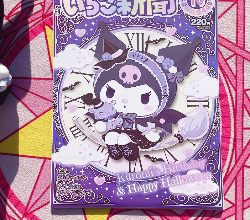 创京懿选a4大小海报多款图海报装饰背景贴纸 大张海报20张 哑光装  点