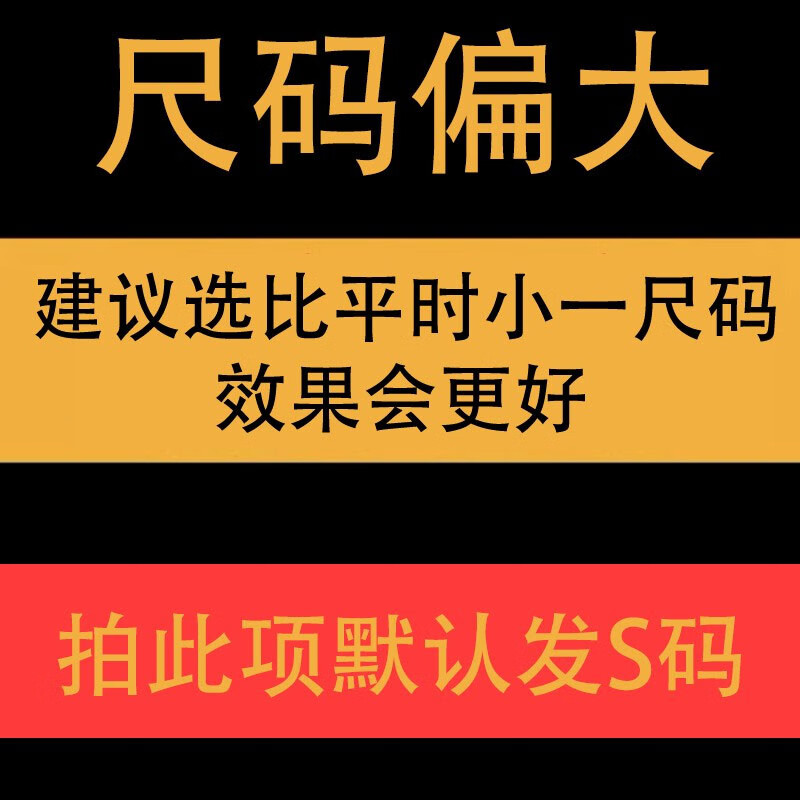 服高中生女羽绒外套少加厚保暖冬季新款初中高 红色 拉链款7xl的胸围