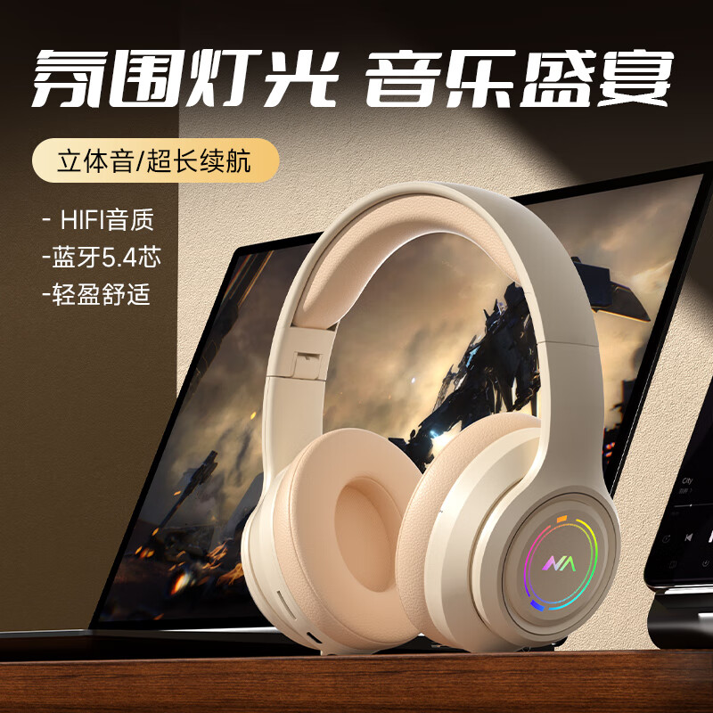 瞄音无线头戴式蓝牙耳机游戏运动高音质手机平板电脑通用耳麦2025最新款耳机头戴式电竞游戏可插卡耳机 蓝色 至尊版