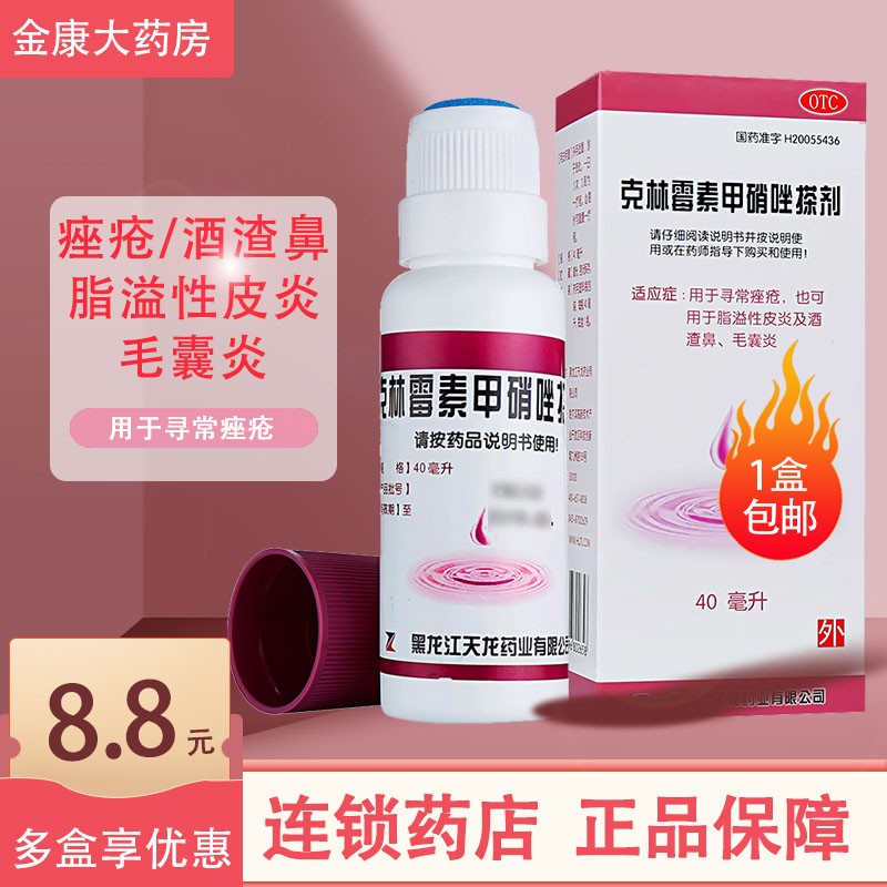 天龙 品牌报价图片优惠券 天龙品牌优惠商品大全 虎窝购 天龙 品牌报价图片优惠券 天龙品牌优惠商品大全 虎窝购