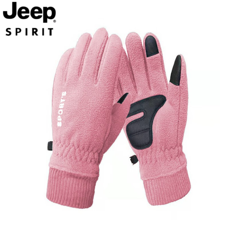 吉普（JEEP）东北零下40度防寒保暖手套男女加绒加厚骑行冬季触屏防水运动户外 【女款】-粉色 均码