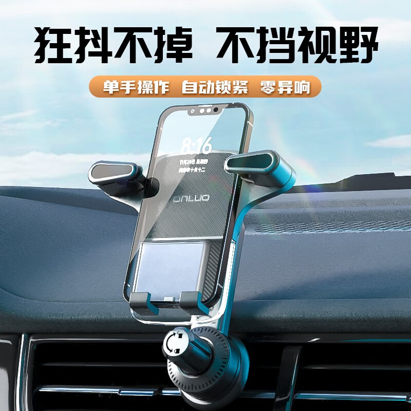 查车载支架历史价格|车载支架价格走势图