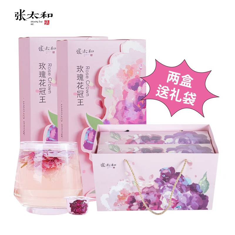 张太和 胚芽玉米须茶 玫瑰花冠茶 独立包装袋泡茶 28味红参阿胶玫瑰元气茶 五指毛桃茯苓茶 玫瑰花冠王32朵*2盒（赠礼