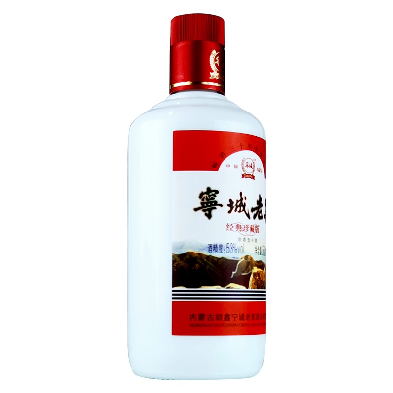 宁城老窖 53度 内蒙酒 白酒 整箱经典珍藏版(30)粮食酒 浓香型500ML×6瓶 53%vol 500mL 6瓶