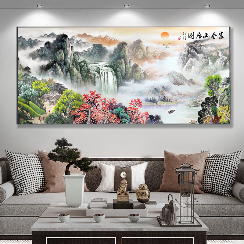 挂画新中式风景山水画沙发背景墙装饰画办公室壁画 01款富春山居图 带