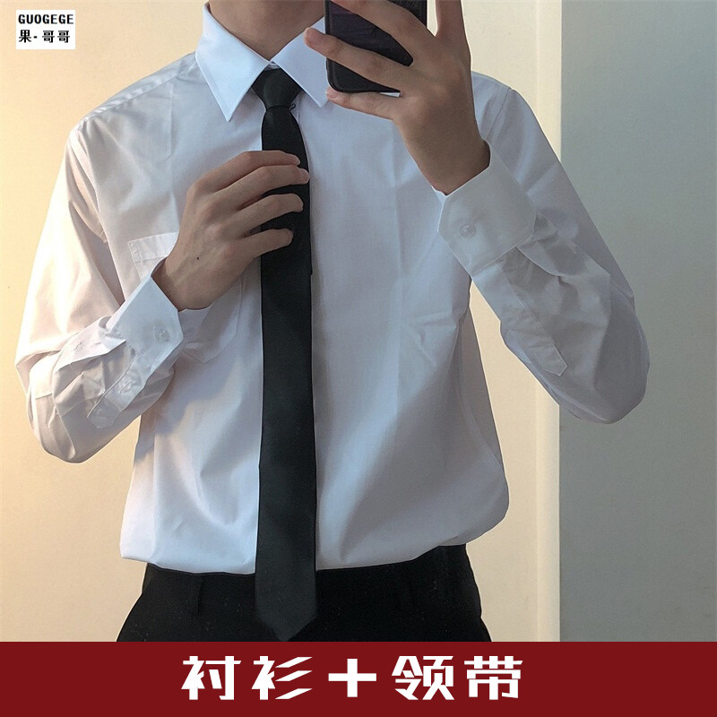 白色衬衫 领带 38m尺码(90-105斤)
