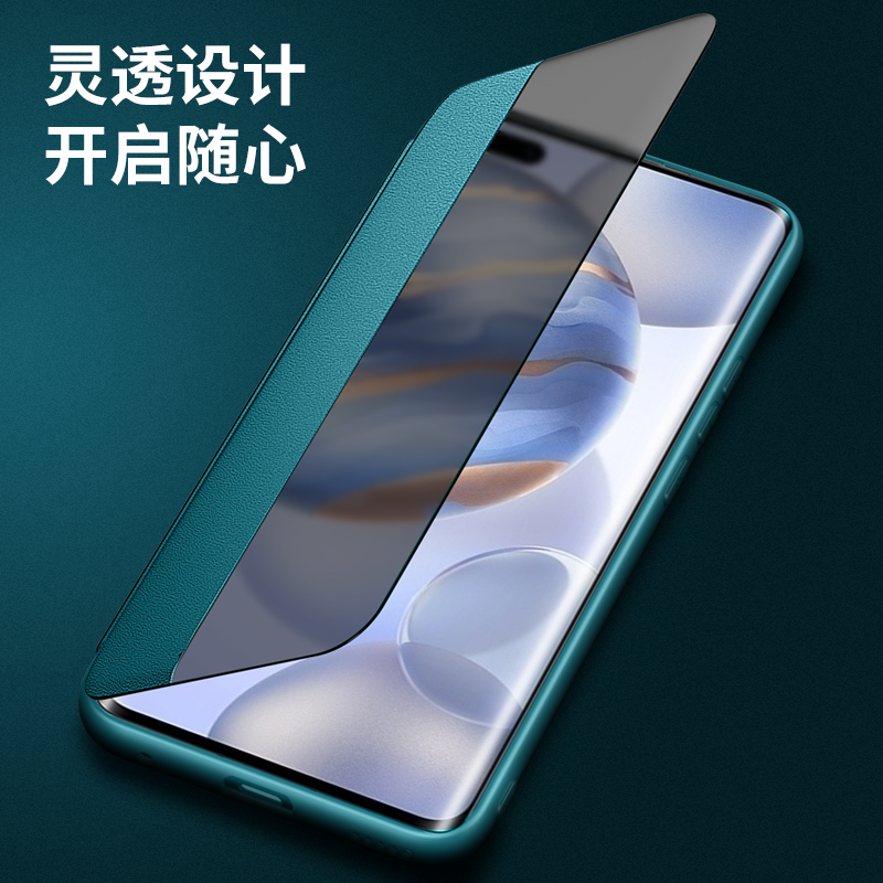 乔欢欢华为NZONE S7pro+手机壳NZONES7Pro翻盖式视窗保护套防摔皮套5G时尚新款 NZONE S7PRO+【酷睿黑*翻盖视窗皮套*防