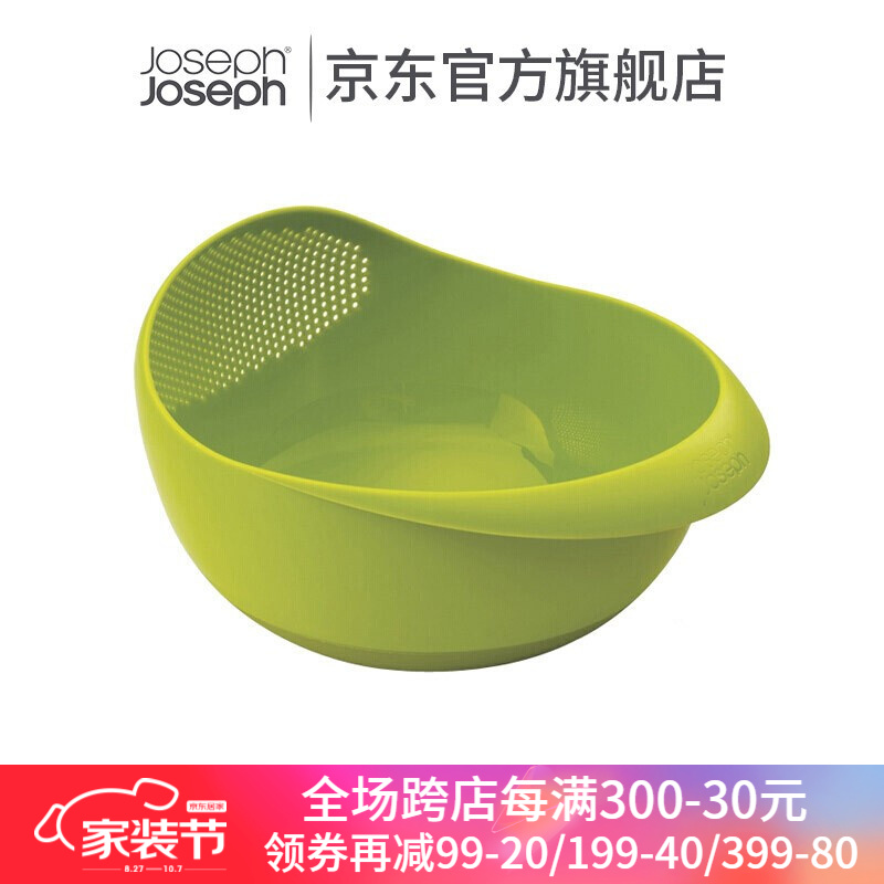 Joseph Joseph 二合一沙拉碗沥水篮洗菜碗盆滤水器 大号绿色