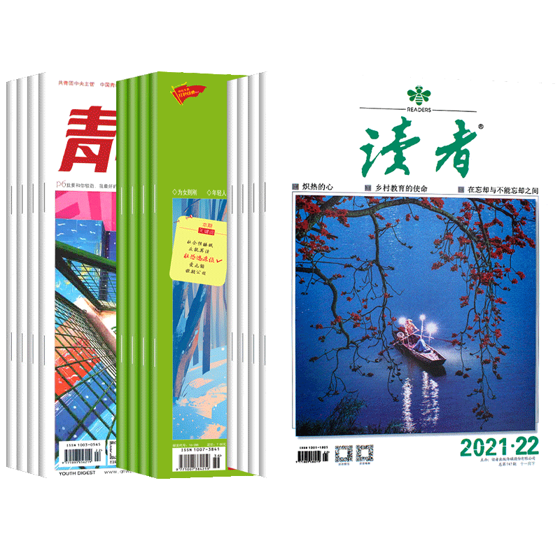 文学精品套装【16本】-阅读生活从这里开始