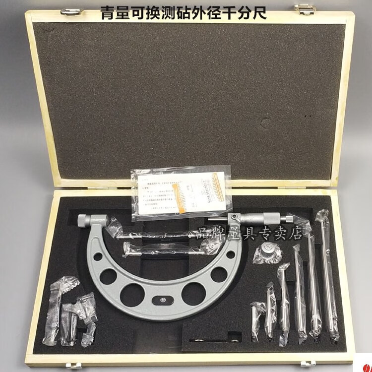定制适用青海量具青量可换测砧大量程外径千分尺0-150-200-300mm规格