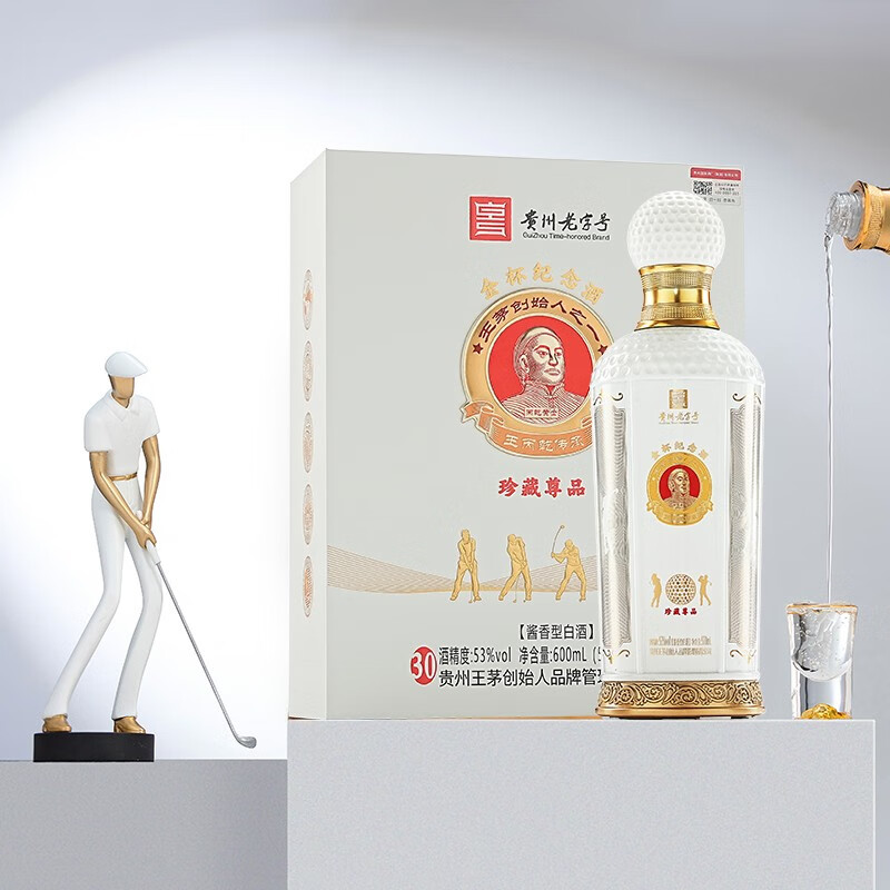 什么软件能查白酒最低价|白酒价格走势图