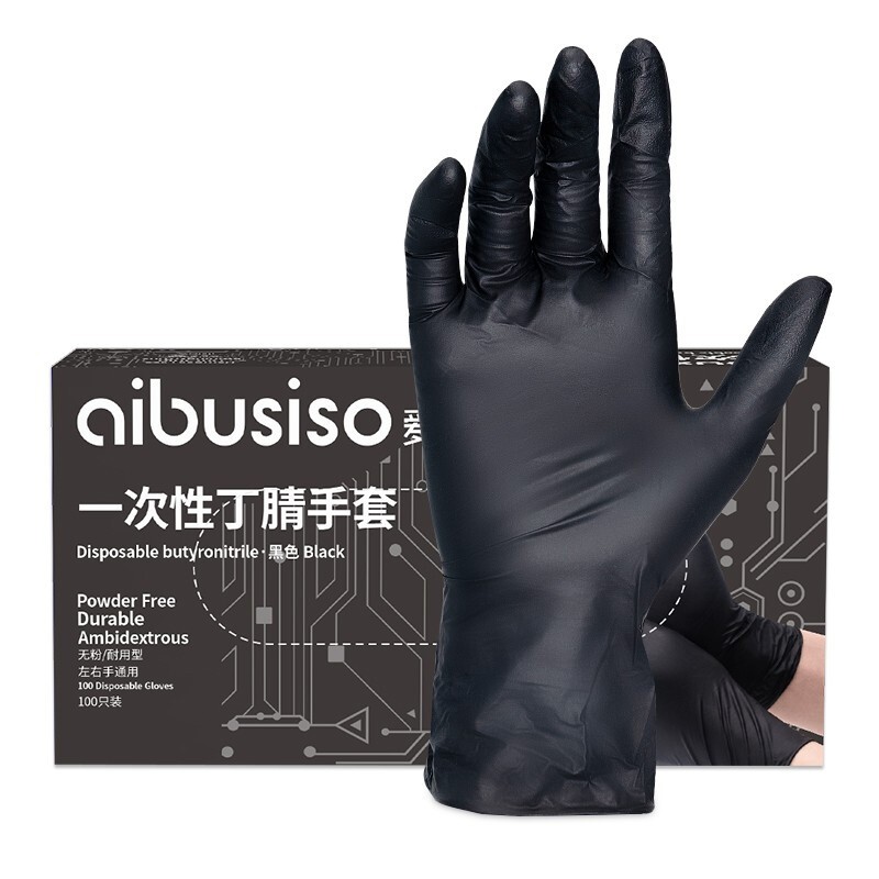 aibusiso 一次性手套食品级丁腈丁腈加厚耐用家务厨房
