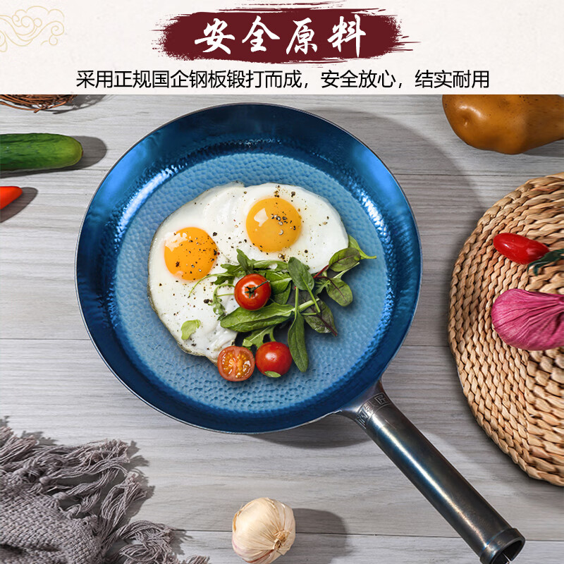 阎铁匠章丘平底煎锅铁锅牛排锅煎蛋锅烙饼锅煎盘少油烟无涂层老式已开锅 铁把28CM煎锅 28cm
