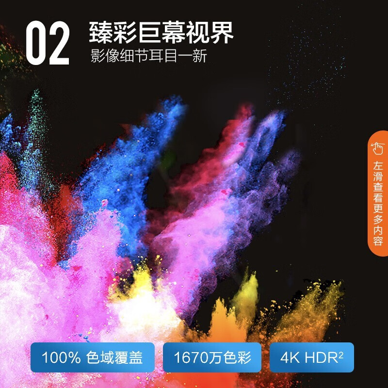 康佳(KONKA) LED70U5 新品70英寸大屏电视 4K超高清智能WIFI网络电视机 LED70U5 4K智能高清大屏电视