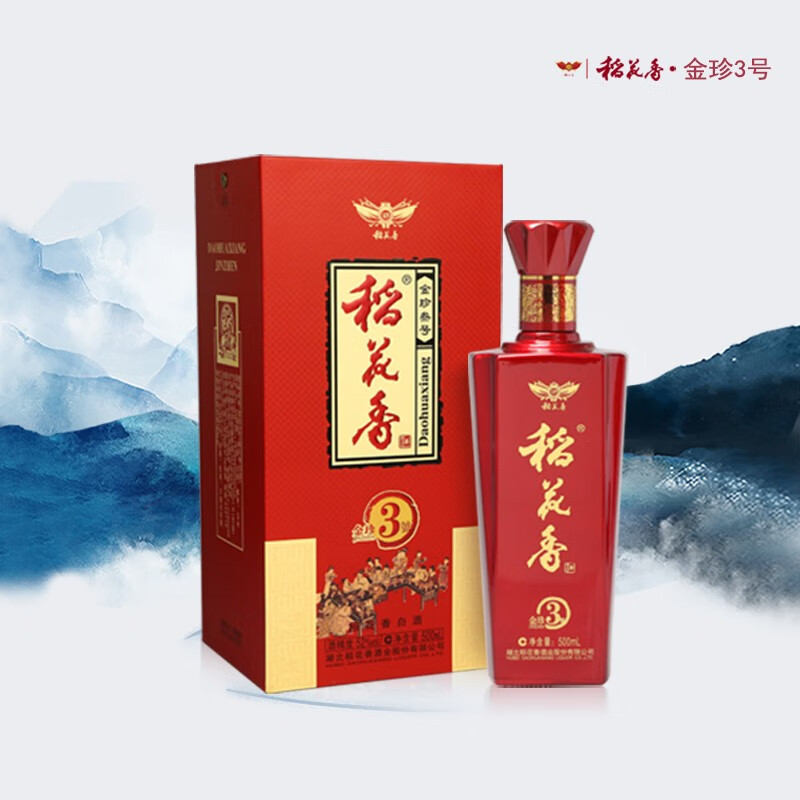 稻花香 金珍三号 浓香型白酒 52度500ml 盒装 52%vol 500ml 1瓶