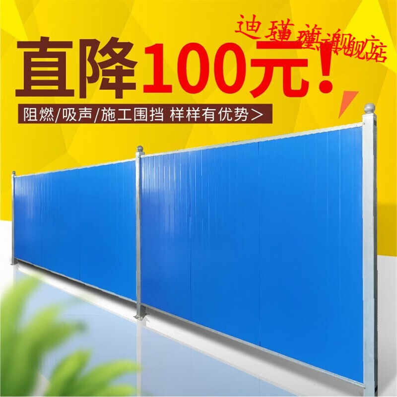 定制             市政道路工程pvc彩钢施工围挡隔离夹芯泡沫工地挡板