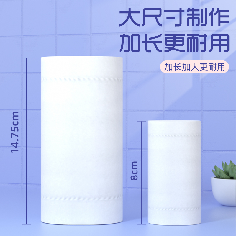 漫花【优选百货】无芯卷纸家用大粗卷卫生纸实惠装宿舍厕所卷筒纸手纸 21大卷