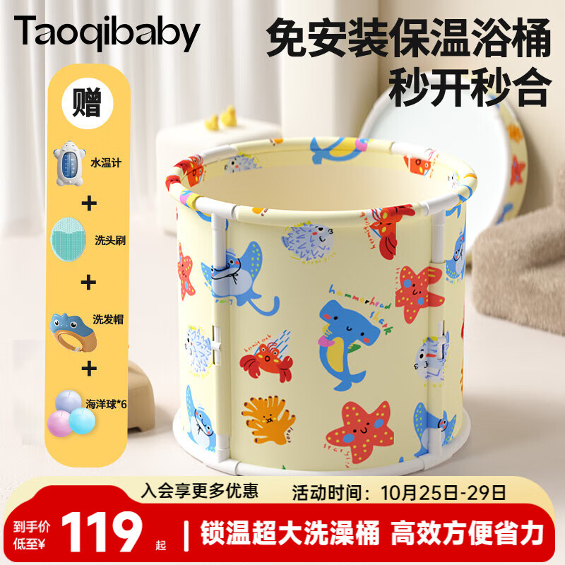 taoqibaby婴儿洗澡盆可折叠泡澡桶宝宝游泳池家用可坐可躺超大号游泳桶