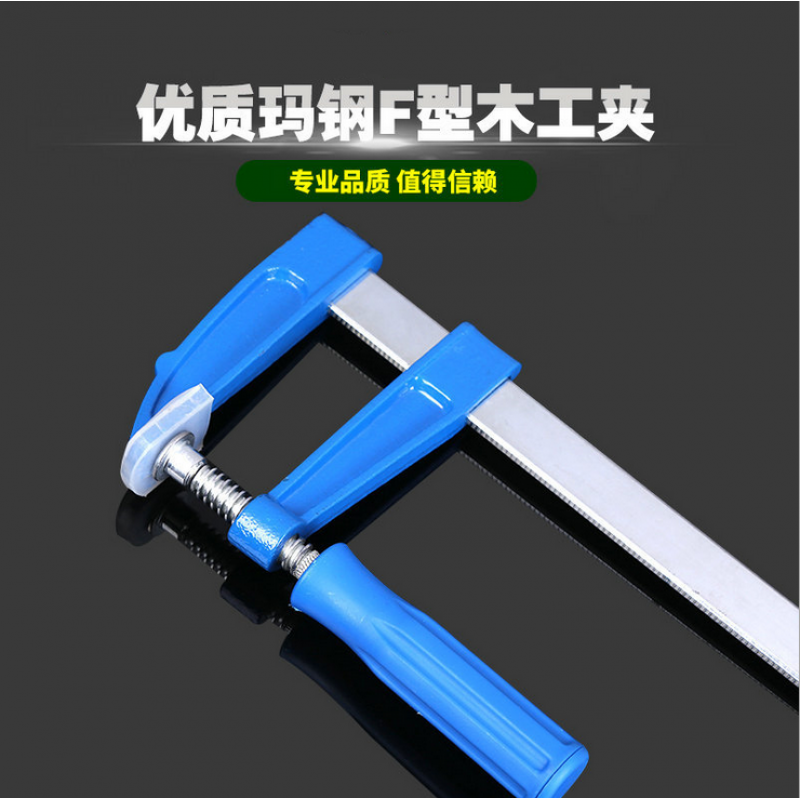 御舵F夾G字夾木工夾具F型木工夾F型夾子快速夾木工F架固架 80*600mm(寬8厘米 長(zhǎng)60厘米)