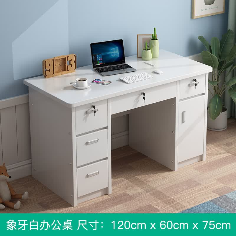 简约现代办公桌写字台台式电脑卓带锁带抽屉家用学生卧室小书桌 暖白色办公桌(120*60*75)怎么看?