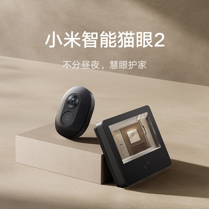 智能门铃哪个品牌好?测评这3款高清夜视+AI识别的爆款-图片2