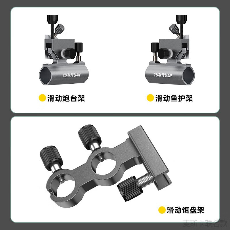 渔之源（Yuzhiyuan）2024新款骑士钓椅新型多功能钓鱼椅野钓便携可调节多地形折叠椅子 免拆滑轨配件15档调节】套装 标准套餐