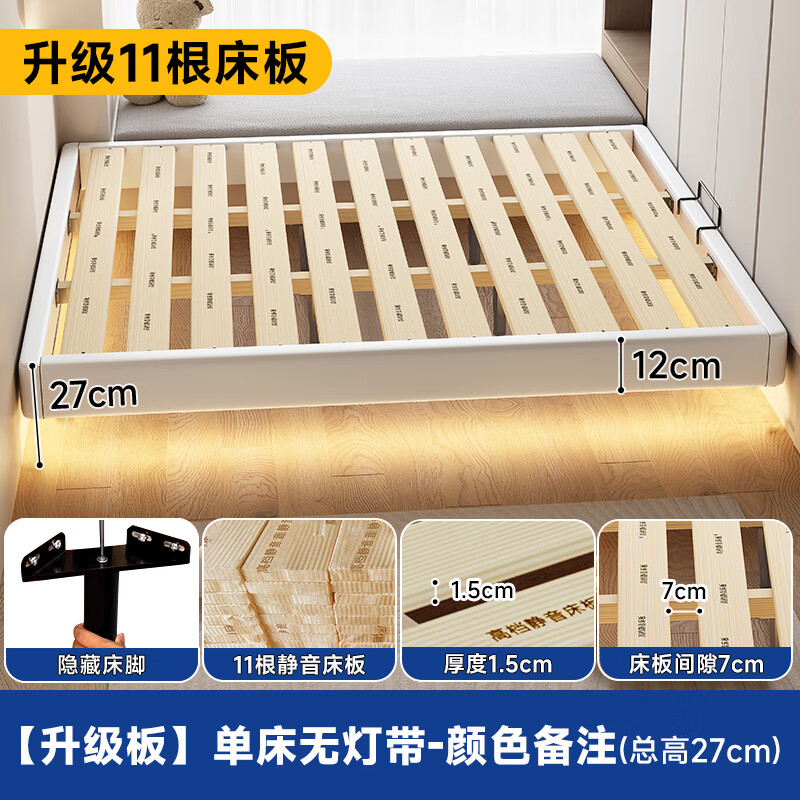 柏哲全实木无床头悬浮床排骨架床架小户型榻榻米2024新款定制任意尺寸