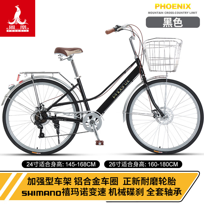 ��ˣ�Phoenix�����г�ͨ����������Ů�����ձ�����ŵȫ�ױ���������ѧ�������� ����ŵ7��-��ɫ+����ֳ��� 26�硾�ʺ�����160-180CM��