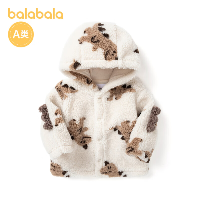 巴拉巴拉童装冬装外套 白咖色调00415质量真的好吗？网友评测报告。