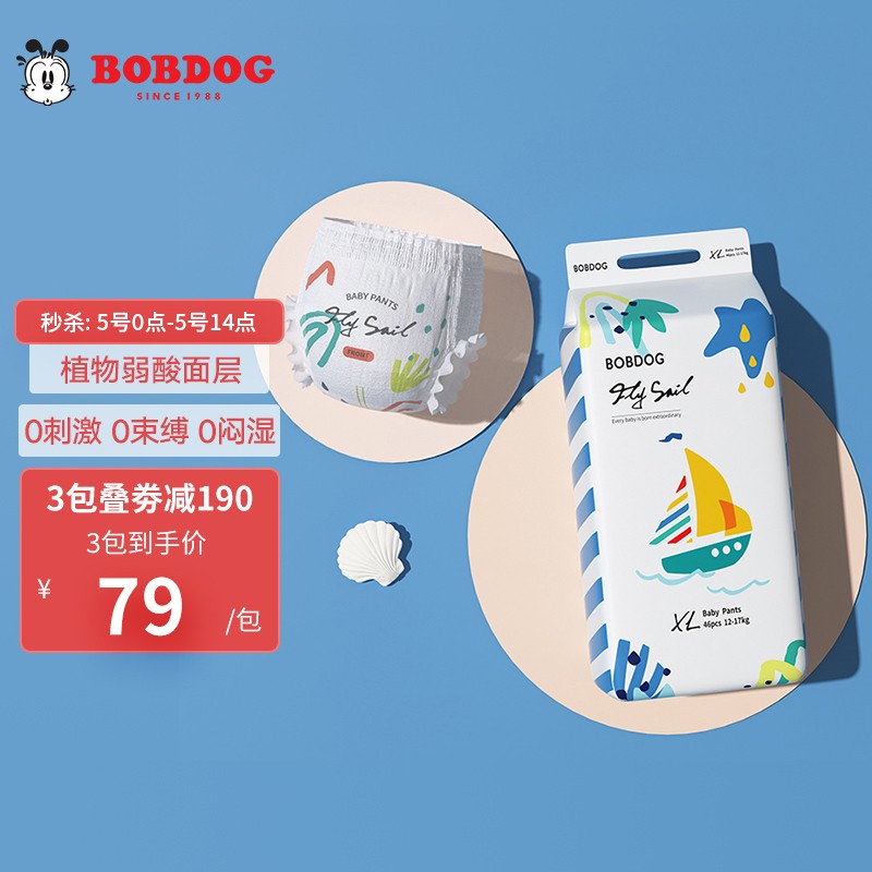 京东视频商品 2021-08-05 - 第14张 | 最新购物优惠券 京东视频商品 2021-08-05 - 第14张 | 最新购物优惠券