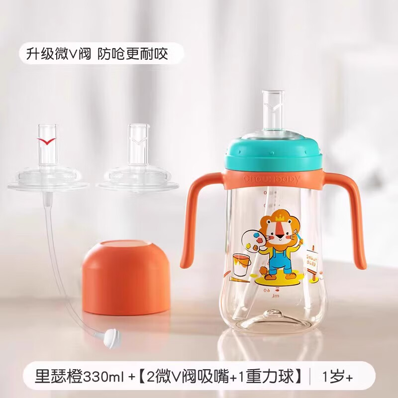 皇宠儿童水杯PPSU材质学饮杯宝宝学饮杯直饮喝水喝奶杯子婴儿奶瓶 橙330ml+补充套装 PPSU