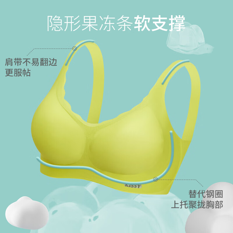 氧心（YANGXIN）云朵无尺码内衣果冻胶吊带背心女士内衣女文胸上托无痕无钢圈胸罩 兰花烟+青提色（小浪花） 均码 （A-C/90-140斤）