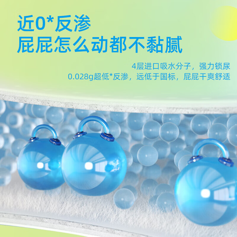 凯儿得乐 丝薄拉拉裤 超薄透气干爽婴儿尿不湿成长裤 拉拉裤XL码28片12-17KG