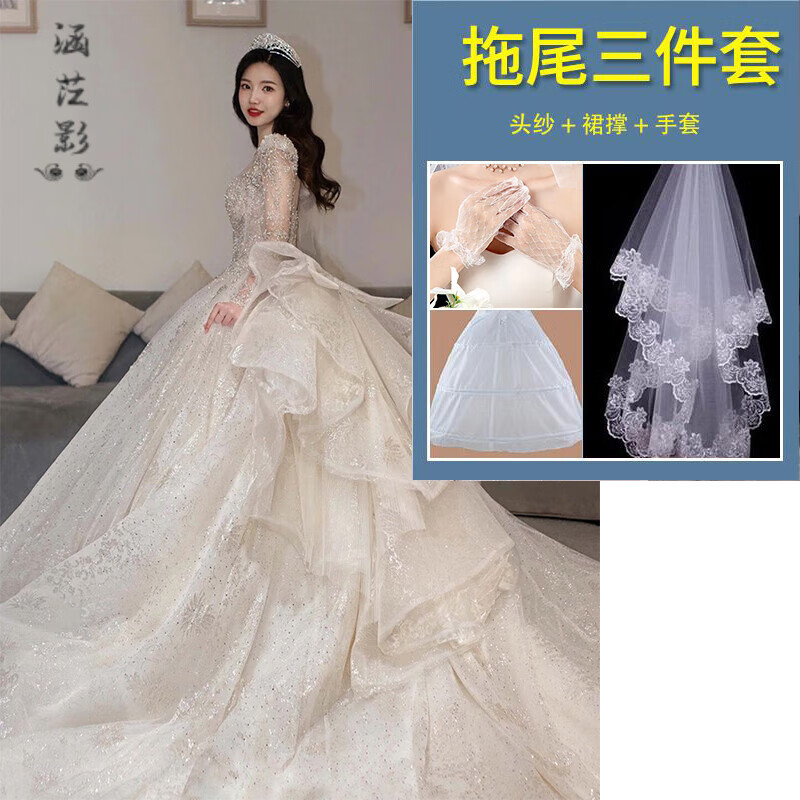 涵茳影2023新款法式轻婚纱礼服新款新娘主纱质感小个子长袖冬季重工拖尾 拖尾婚纱婚纱加三件套 XXL怎么看?