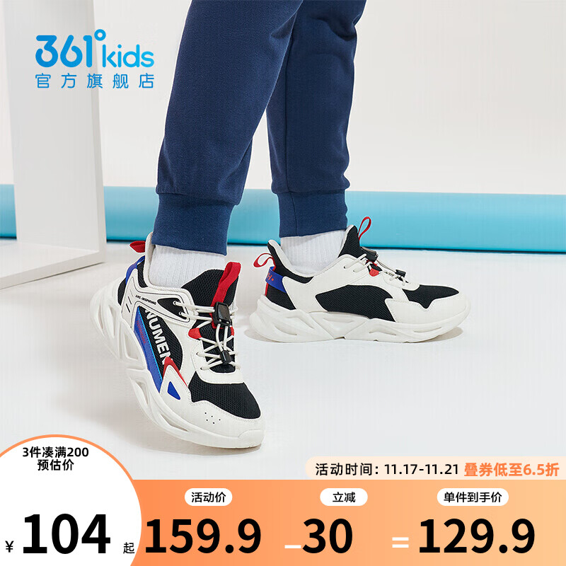 可以看京东儿童运动鞋历史价格|儿童运动鞋价格走势图
