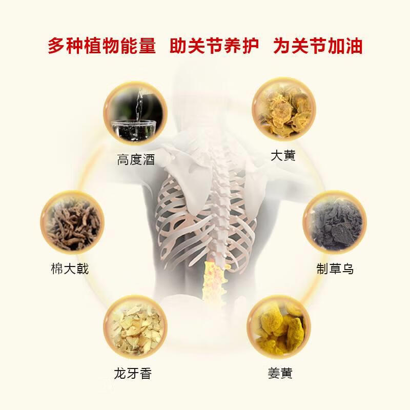 蒙奥神黑膏贴内蒙古非物质文化遗产黑膏贴官方正宗颈肩腰腿通用 1盒10贴 黑膏贴非遗正品