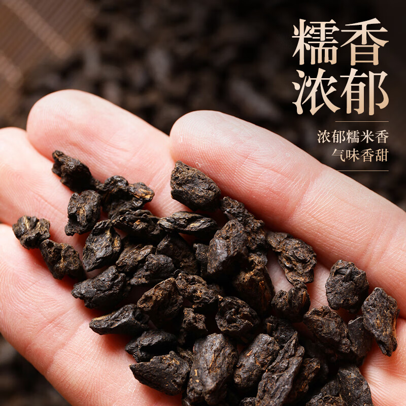 碎银子普耳茶云南古树普耳熟茶糯米香陈年茶散茶茶叶500g