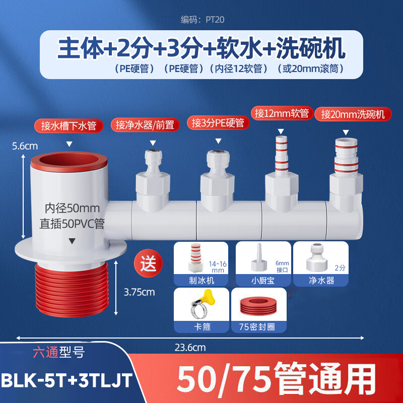 查厨卫配件商品价格的App哪个好|厨卫配件价格比较