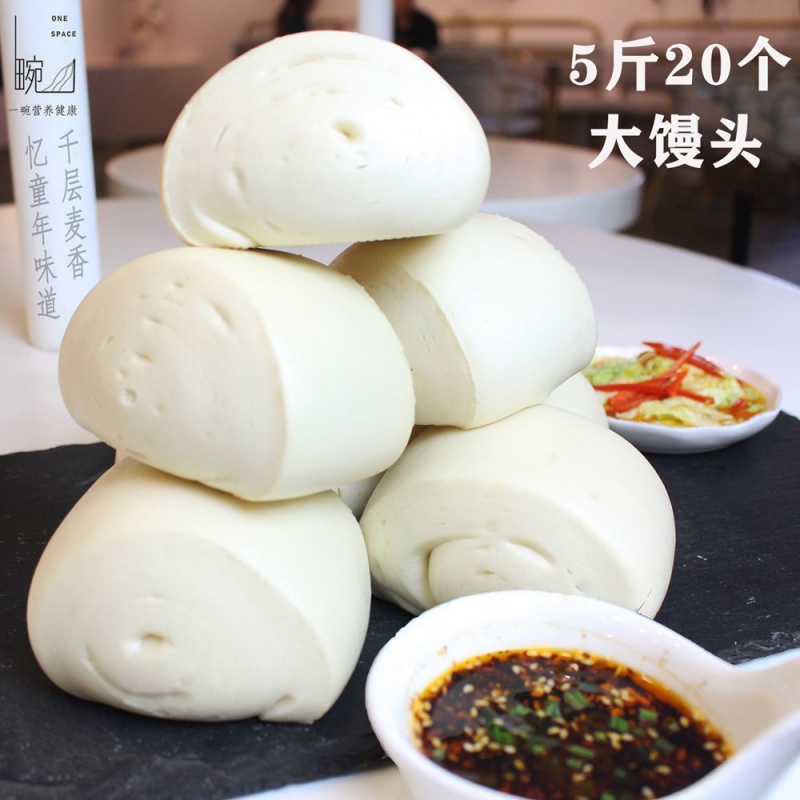 5斤装河南大馒头老面手工酵子馒头方便早餐花卷主食北方原味面食 常规