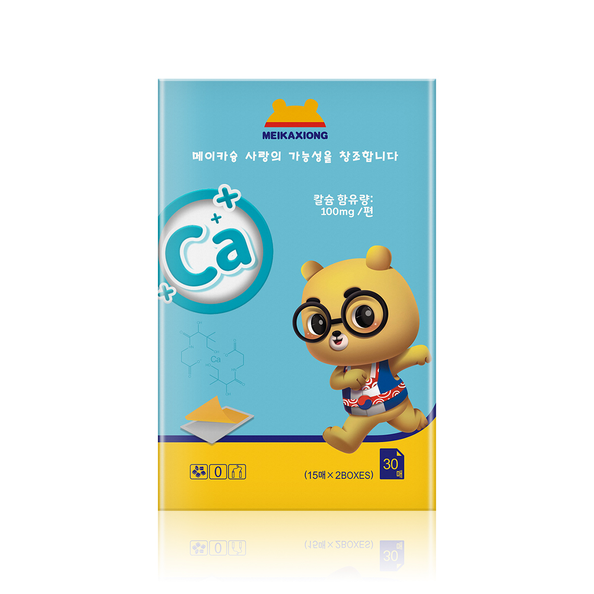 玉泉韵韩国补钙婴幼儿宝宝儿童钙片新生儿氨基酸螯合钙口膜片.